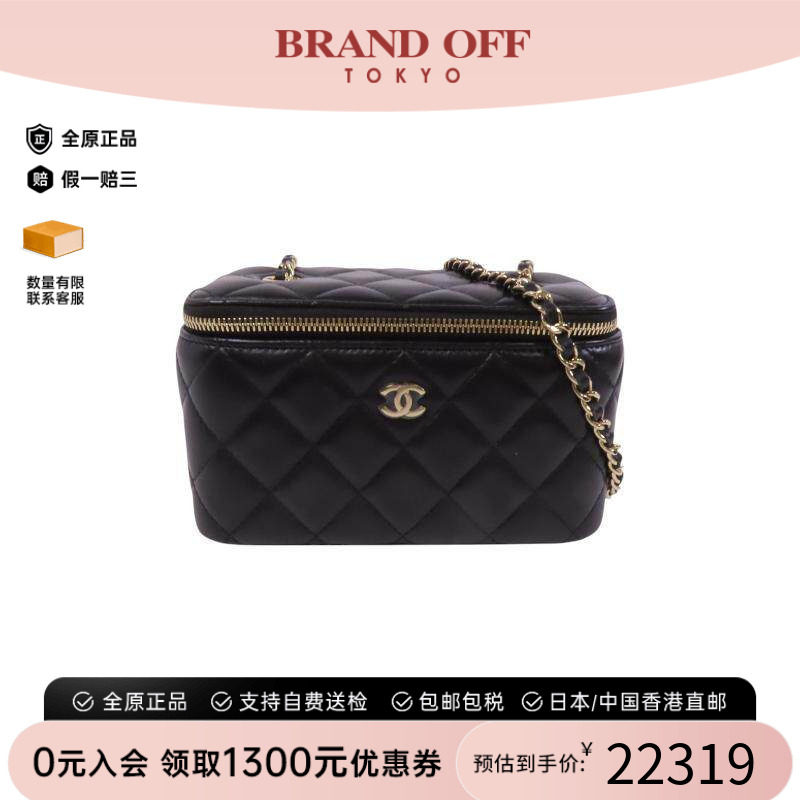 中古Chanel香奈儿斜挎包