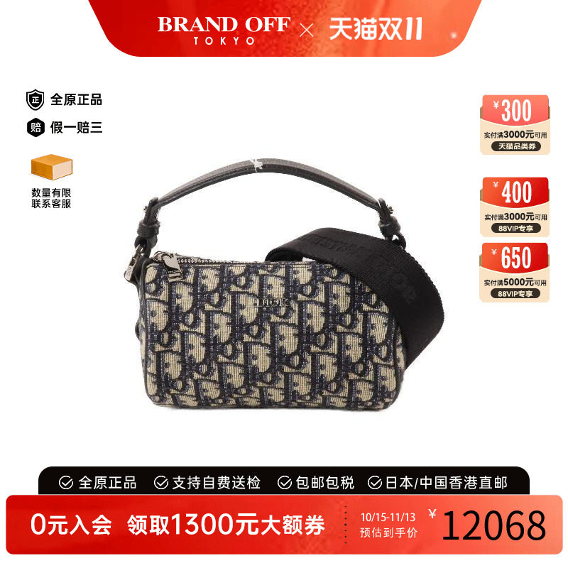 中古Dior迪奥斜挎包レディース