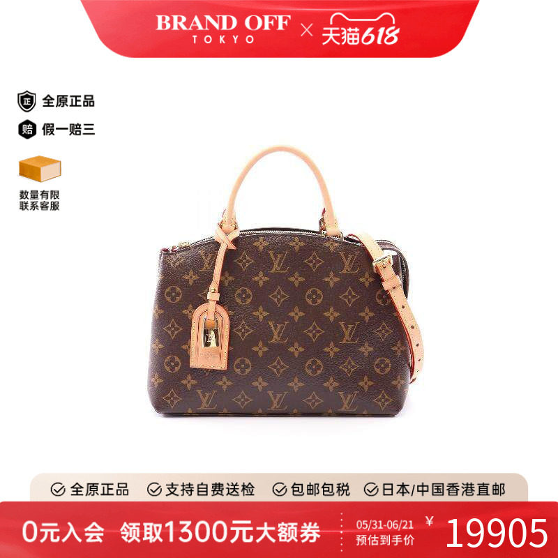 中古LV路易威登女包A级95新Petit Palais PM蒙田包斜挎包