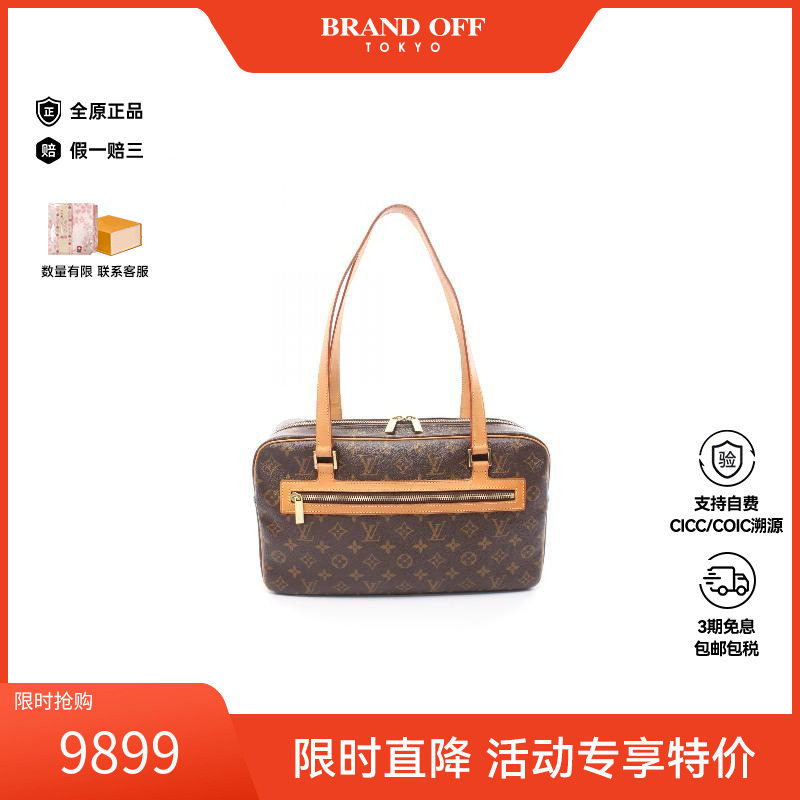 中古LV路易威登单肩包レディース