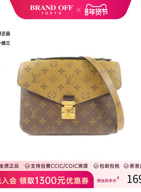 中古LV路易威登女包A级95新Pochette Metis邮差包斜挎包HK正品