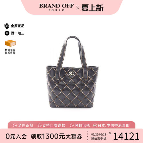 中古Chanel香奈儿托特包