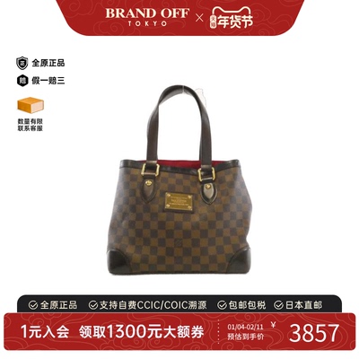 中古LV路易威登女包B级9新 Hampstead Bag棋盘格手提包BRANDOFF
