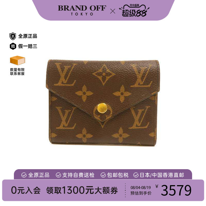 中古LV路易威登短钱包レディース