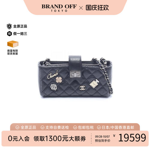 中古Chanel香奈儿斜挎包
