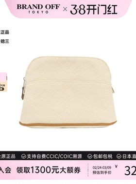 中古Hermes爱马仕A级95新 Bolide收纳包103773M自然色BRANDOFF