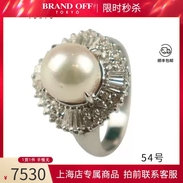 日本进口商品群镶海水钻石戒指