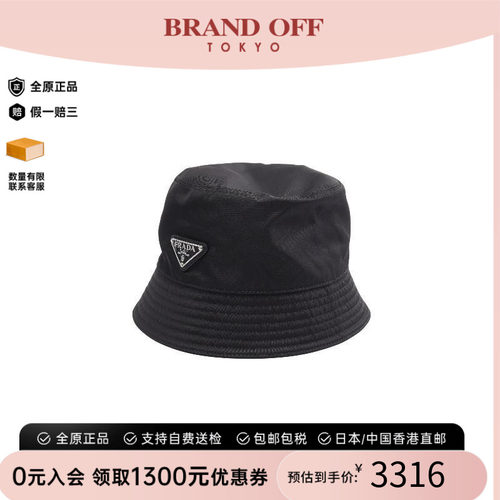 中古Prada普拉达帽子レディース
