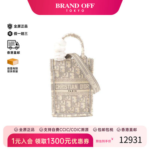 中古Dior迪奥斜挎包レディース