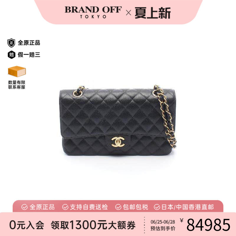 中古Chanel香奈儿单肩包