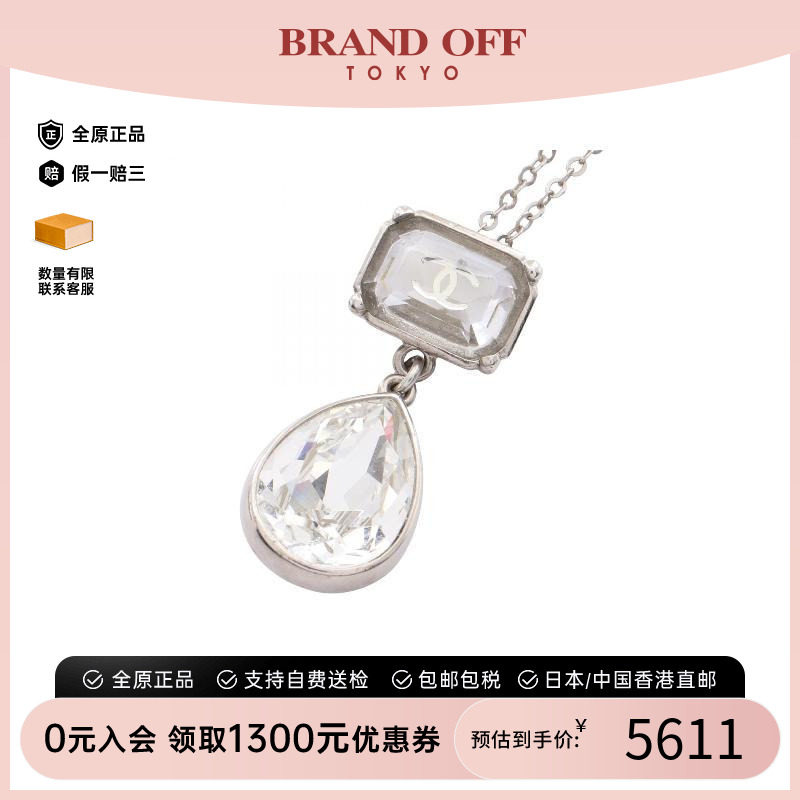 中古Chanel香奈儿项链レディース