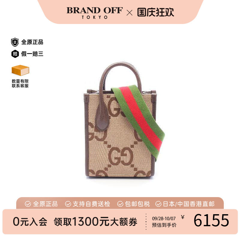 中古Gucci古驰斜挎包レディース
