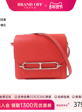 中古Hermes爱马仕女包A级95新shoulder bag斜挎包牛皮斜挎包红色