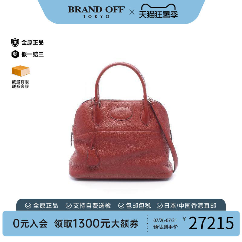 中古Hermes爱马仕手提包
