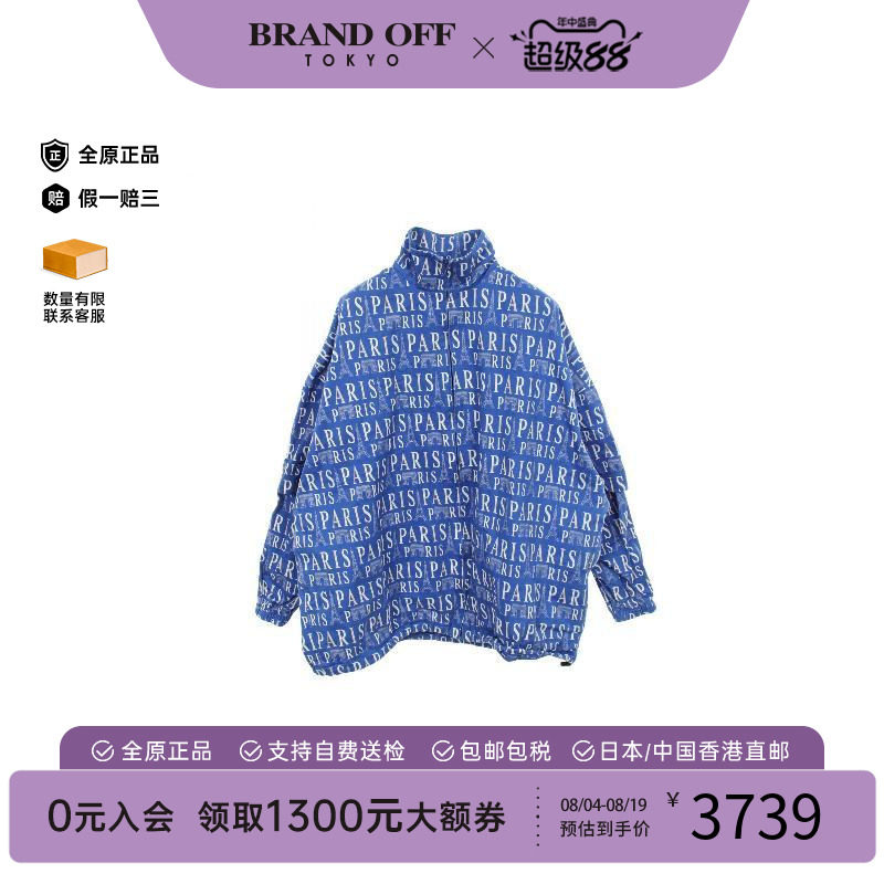 中古Balenciaga巴黎世家外套