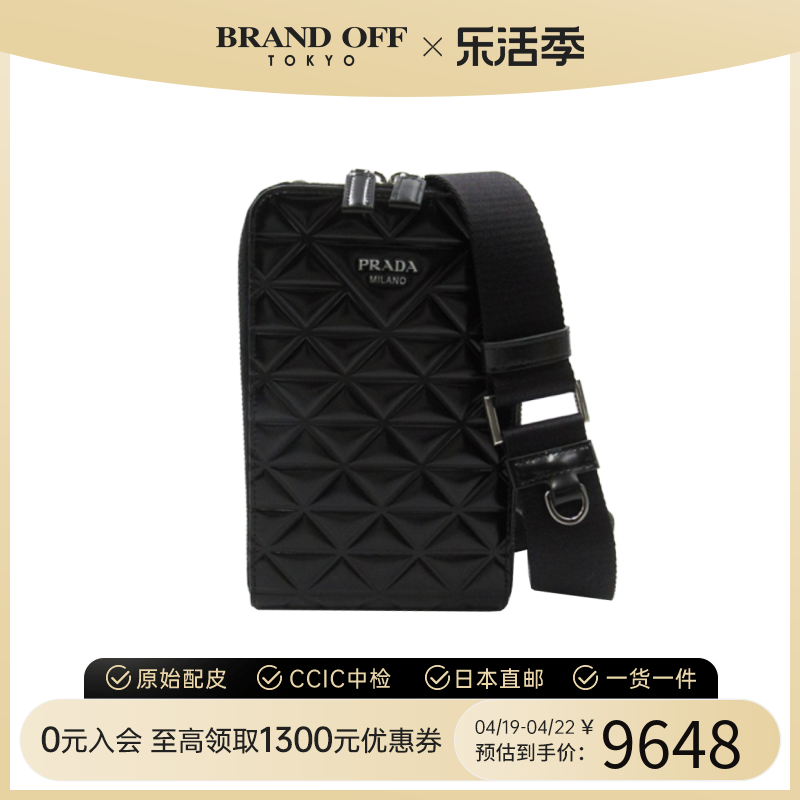 中古PRADA普拉达女包S级99新smartphone holder斜挎包BRANDOFF