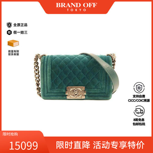 中古Chanel香奈儿斜挎包