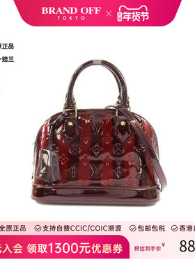 中古LV路易威登女包A级95新shoulder bag斜挎包漆皮斜挎包红色