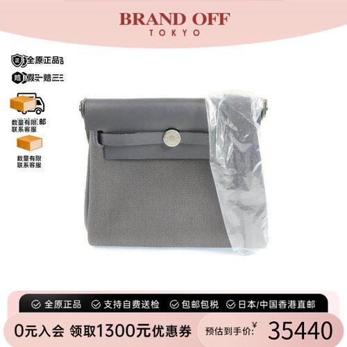 中古Hermes爱马仕单肩包メンズ