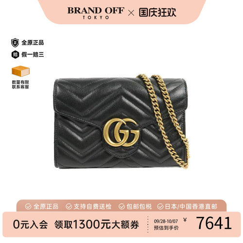 中古Gucci古驰斜挎包レディース