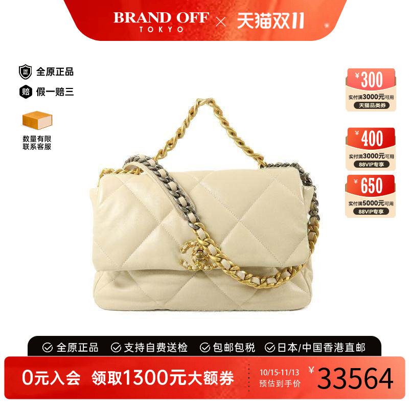 香港中古二奢Chanel香奈儿女包95新Chanel1919系列牛皮单肩包白色