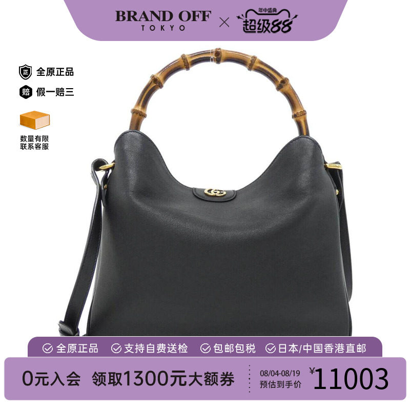中古GUCCI古驰手提斜挎包