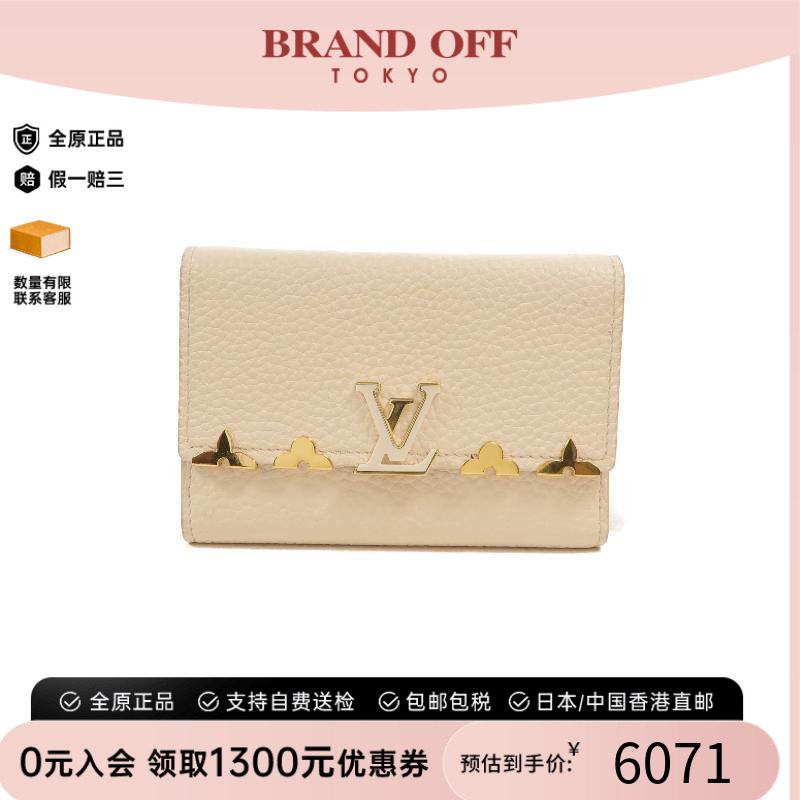 中古LV路易威登短钱包レディース