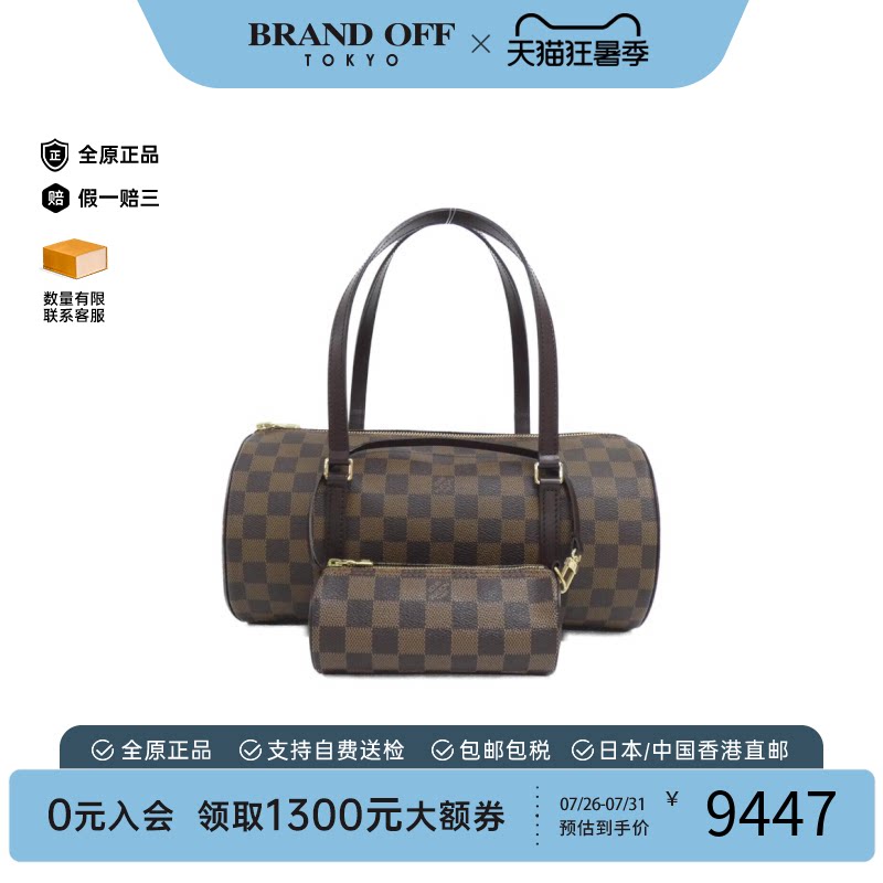 中古LV路易威登圆筒包女包