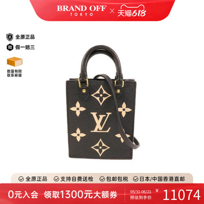 中古LV路易威登斜挎包レディース
