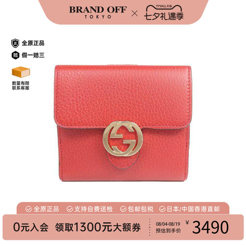 中古Gucci古驰短钱包レディース