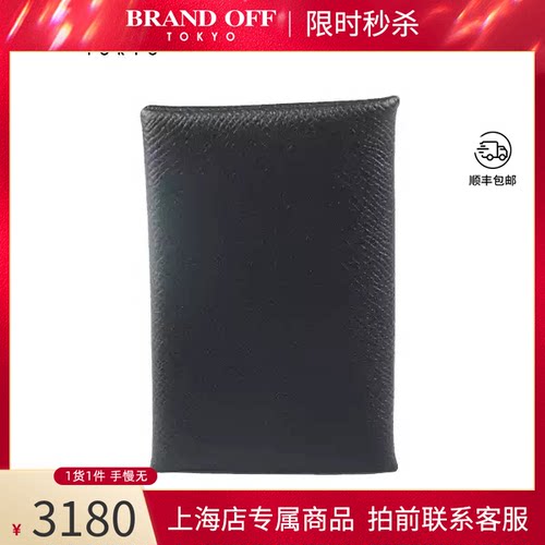 HERMES(爱马仕)卡包黑色