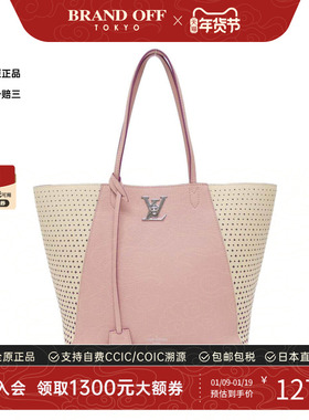 中古LV路易威登女包A级95新Rock Me Cabas单肩包