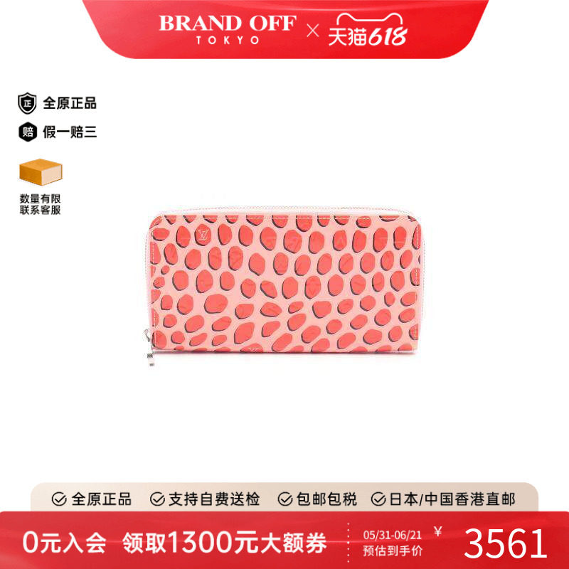 中古LV路易威登女B级9新round牛皮长钱包粉色高级感正品BRANDOFF
