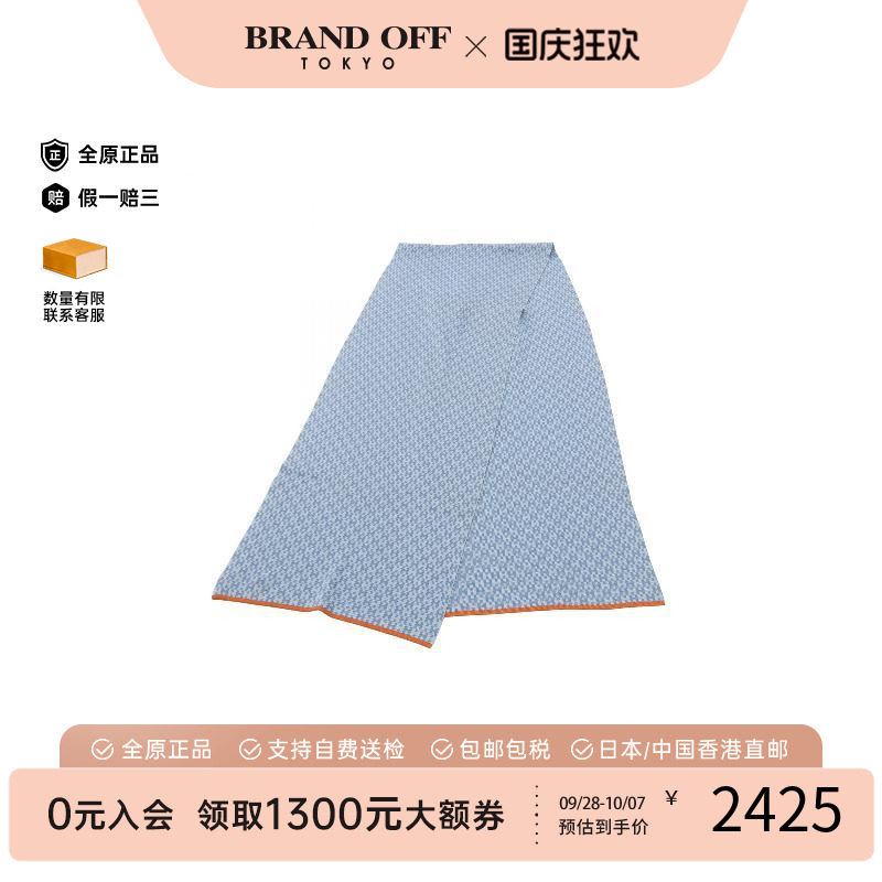 中古Hermes爱马仕围巾/丝巾