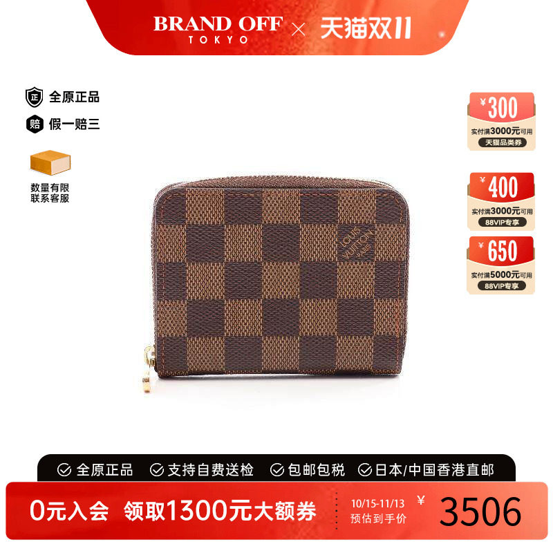 中古LV路易威登零钱包レディース