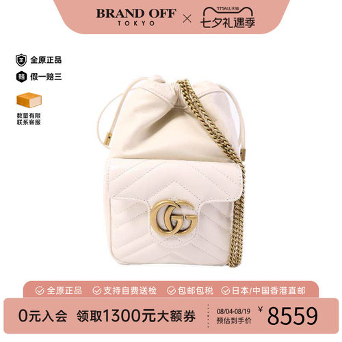 中古Gucci古驰斜挎包レディース