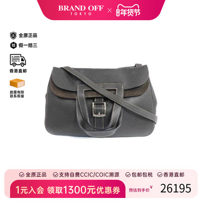 中古Hermes爱马仕斜挎包
