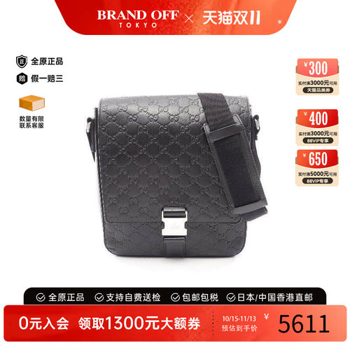 中古Gucci古驰斜挎包レディース