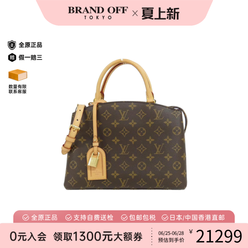 中古LV路易威登蒙田包老花女包