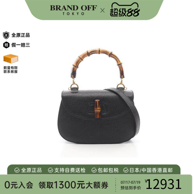 中古Gucci古驰斜挎包レディース
