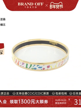 中古Hermes爱马仕A级95新bangle手镯高级时尚正品复古BRANDOFF