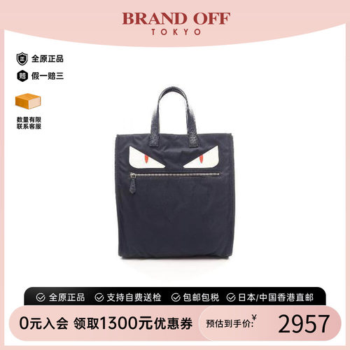 中古-日本进口Fendi芬迪托特包