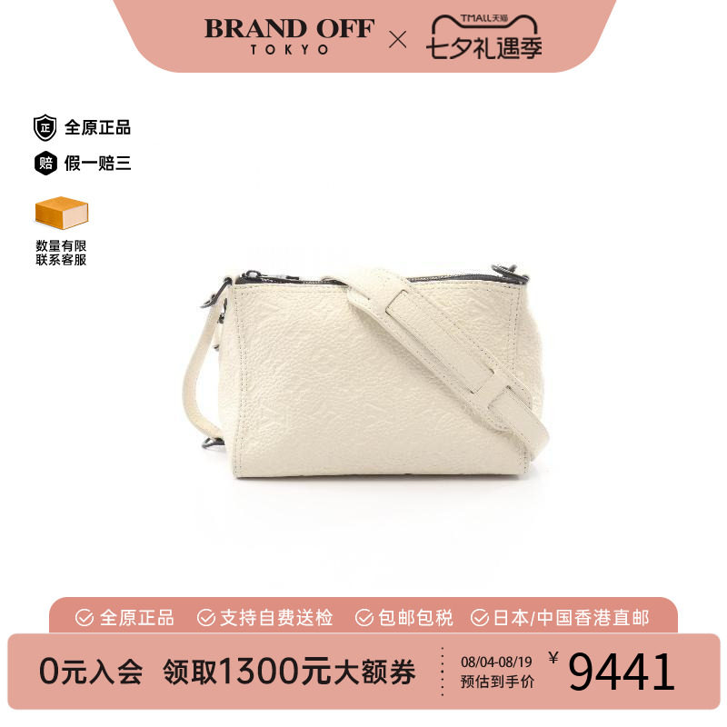 中古LV路易威登斜挎包メンズ牛皮