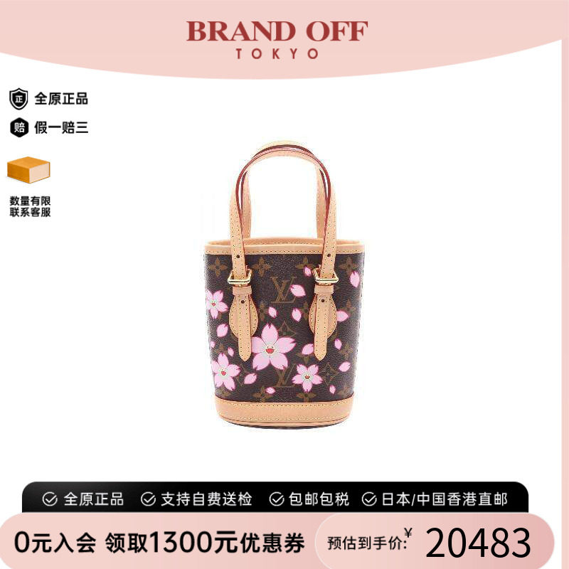 中古LV路易威登手提包レディース