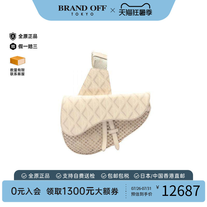 中古Dior迪奥斜挎包メンズ