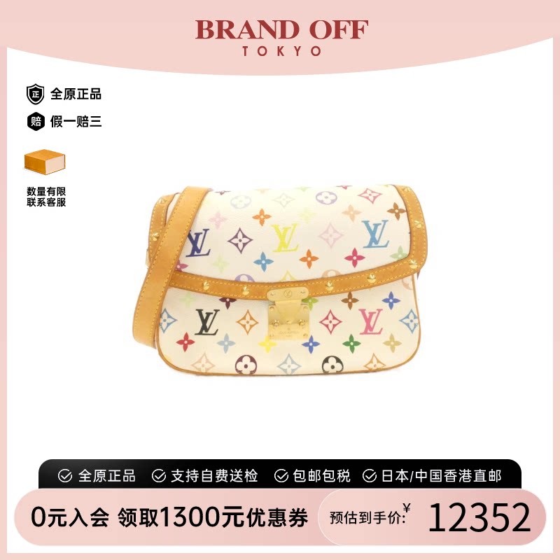 中古二奢LV路易威登白三彩女包