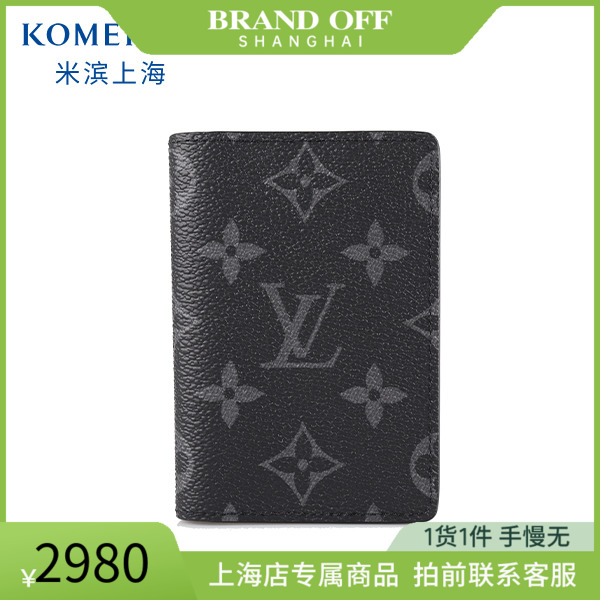 SH「9.5新」LOUIS VUITTON(路易威登)口袋钱夹黑色ECLIPS黑花卡包