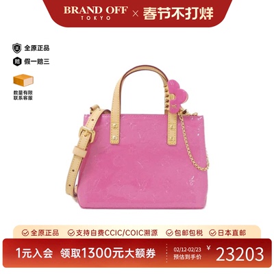 中古LV路易威登手提斜挎包