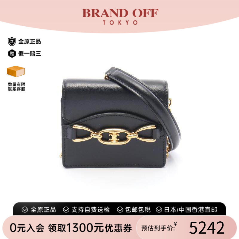 中古Celine赛琳斜挎包レディース