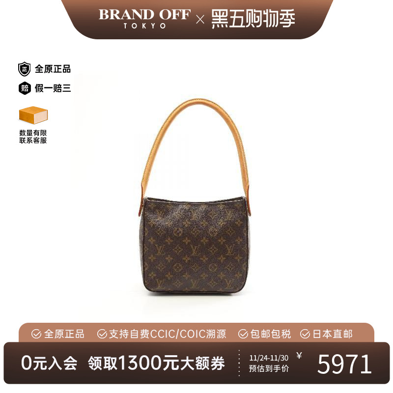 中古LV路易威登女包B级9新Looping名媛包涂层/防水帆布单肩包棕色